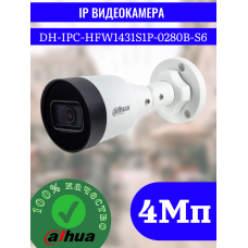 Уличная IP видеокамера 4Мп HFW1431S1P-0280B