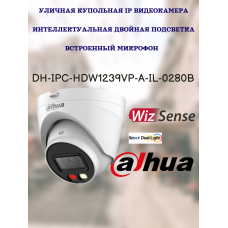 Уличная купольная IP видеокамера Full-color 2Мп DH-IPC-HDW1239VP-A-IL-0280B Уличная купольная IP видеокамера Full-color 2Мп DH-IPC-HDW1239VP-A-IL-0280B