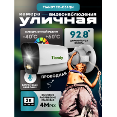 IP 4 Мп камера видеонаблюдения с микрофоном и питанием по PoE Tiandy TC-C34QN IP 4 Мп камера видеонаблюдения с микрофоном и питанием по PoE Tiandy TC-C34QN