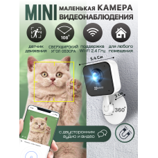 Комнатная IP видеокамера c Wi-Fi EZVIZ H1c (2 Мп) Комнатная IP видеокамера c Wi-Fi EZVIZ H1c (2 Мп)