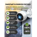Камера уличная WiFi 2 Мп EZVIZ H3c Камера уличная WiFi 2 Мп EZVIZ H3c