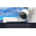 Камера уличная WiFi 5 Мп EZVIZ H3 (5 Mp)