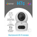 Видеокамера домашняя EZVIZ H7C (5+5 МП)
