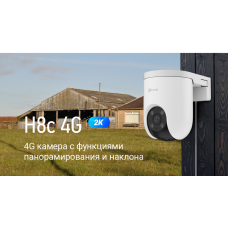 Камера видеонаблюдения уличная поворотная СИМ карта 4G 2 МП с двусторонней аудиосвязью и цветным ночным виденьем EZVIZ Камера видеонаблюдения уличная поворотная СИМ карта 4G 2 МП с двусторонней аудиосвязью и цветным ночным виденьем EZVIZ