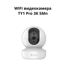 5Мп умная поворотная комнатная WIFI видеокамера TY1 Pro 3K 5Мп умная поворотная комнатная WIFI видеокамера TY1 Pro 3K