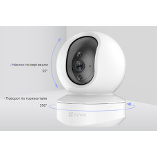3Мp видеокамера с двухсторонней аудиосвязью EZVIZ TY1 3мп 3Мp видеокамера с двухсторонней аудиосвязью EZVIZ TY1 3мп