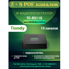 IP видеорегистратор 10 канальный с 8-PoE Tiandy TC-R3110 IP видеорегистратор 10 канальный с 8-PoE Tiandy TC-R3110