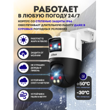Уличная двухглазая поворотная видеокамера 3+3Мп Dahua DH-IPC-P3DP-3F-PV-0280B/0600B